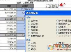 Excelʹ�ü��ɴ�ȫ|Excel���ŵ���ͨ�ļ���