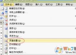 wpsҳ��������������ô�򿪣�