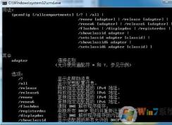 �����dns���桿����dns��������ַ����ˢ�½̳�������Win10/Win7