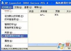 �ѻ�ʹ�ô�ӡ����ʲô��˼����ӡ���ѻ�״̬��ô�����