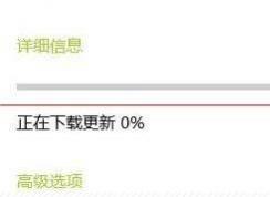 win10�Զ������޷�����һֱΪ0�������