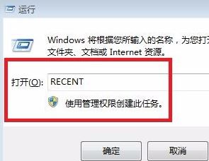 如何查看电脑使用记录?win7电脑使用记录查看方法