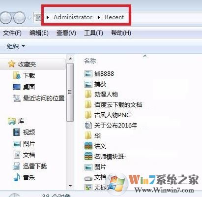 如何查看电脑使用记录?win7电脑使用记录查看方法