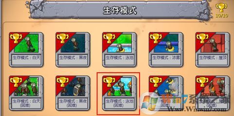 植物大战僵尸修改器怎么使用?植物大战僵尸修改器使用教程