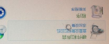 如何使用扫描仪?win7系统扫描仪使用方法