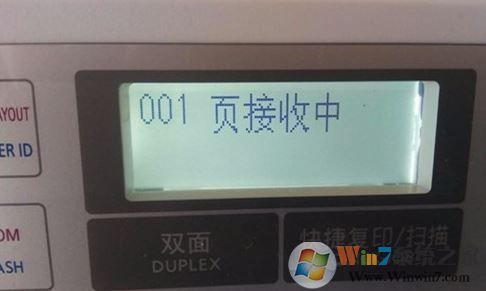 传真机怎么接收传真?传真机接收传真的方法