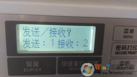 传真机怎么接收传真?传真机接收传真的方法