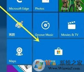 onenote 无法启动怎么办?win10启动不了onenote 的解决方法
