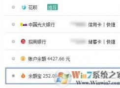 ��ôʹ����?֧������ʹ�÷���