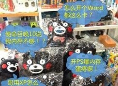 �ڴ�ʹ���ʶ�������?win7ϵͳ�ڴ�ʹ���ʴ�Ŷ���������?