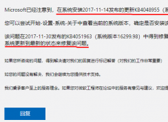 win10ϵͳ�޷����� win10���þͿ����Ľ������