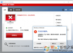 windows defender �޷���������ʾ�������800704ec���޸�����