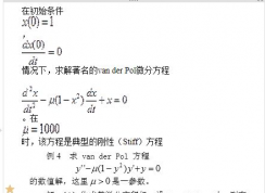 onenote��ʲô��win10ϵͳ�޷���onenote��ô�죿