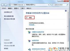 Win7�鿴����������Ϣδ֪�����̾�Ž������