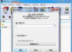 ѹ���ļ�����|ѹ���ļ���ô���ܣ�