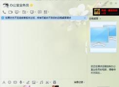 �����������������ԣ�̫������QQ�͹���