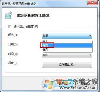 磁盘清理在哪里?win7电脑磁盘清理怎么清理?