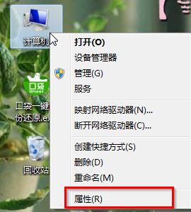 aero特效怎么关闭?win7关闭aero特效的方法
