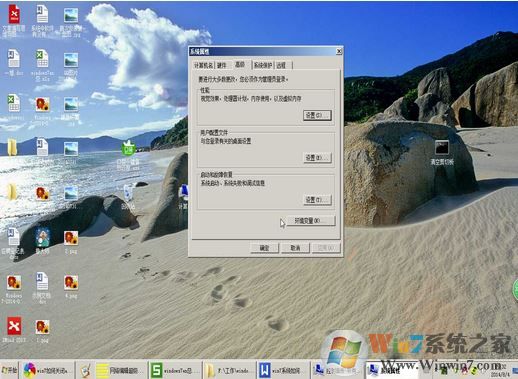 aero特效怎么关闭?win7关闭aero特效的方法