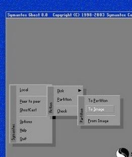 怎么备份系统?win7电脑备份系统的方法