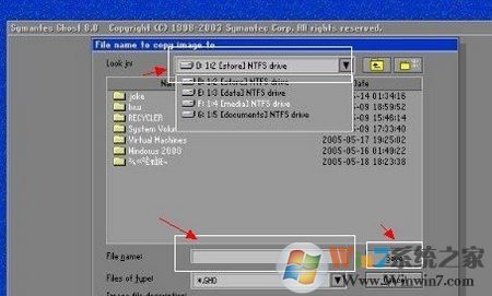 怎么备份系统?win7电脑备份系统的方法