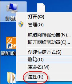 x64和x86有什么区别?如何区分x64和x86?