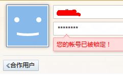 Ѹ���˺ű�������ô�죿Ѹ���˺������Ľ������