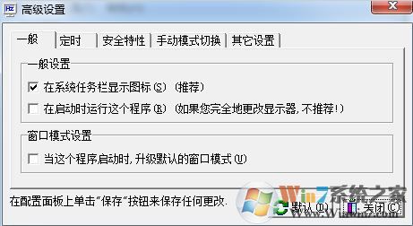 ��Ļˢ������������ RefreshLock ��ɫ������v2.21