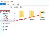 win10ϵͳʹ��prtscr��ͼ֮���Ҳ���ͼƬ��ô�죿