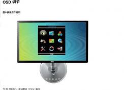 osd������ô����?osd�������Ľ�������