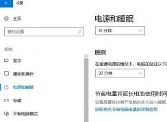 �ʼǱ�����������ôŪ?win10�ʼǱ��������̵ķ���