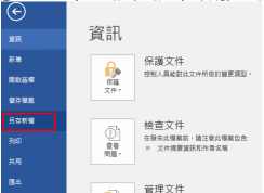 ��ο��ٵ�һ���Ե�������word�ĵ��е�ͼƬ��