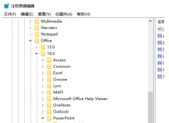 PPT���Ҽ�����ͼƬ�ķֱ��ʷǳ�����ô�죿�������pptͼƬ�ֱ��ʣ�