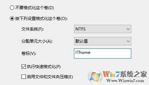 新硬盘如何分区?win7系统安装新硬盘后分区方法