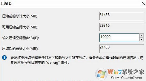 新硬盘如何分区?win7系统安装新硬盘后分区方法