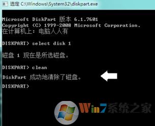 u盘怎么分区?u盘分区的操作方法