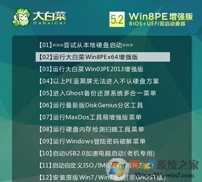 gpt分区安装win7怎么操作?win7安装到gpt分区的方法