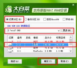 gpt分区安装win7怎么操作?win7安装到gpt分区的方法