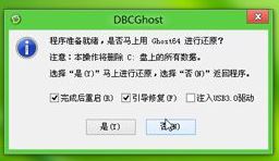 gpt分区安装win7怎么操作?win7安装到gpt分区的方法