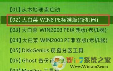 硬盘重新分区怎么分?小编教你win7系统重新分区的方法