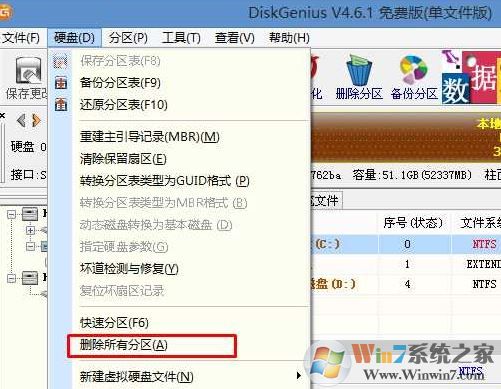 硬盘重新分区怎么分?小编教你win7系统重新分区的方法