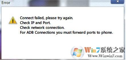 DroidCamX怎么用(电脑百事网) 手机当电脑摄像头方法
