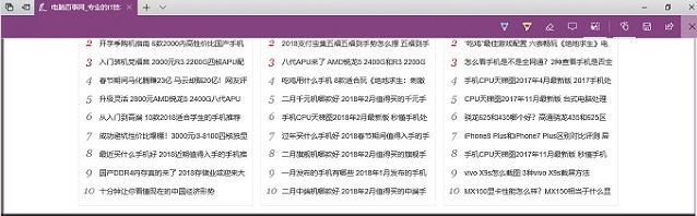 怎么截长图?win10使用Edge网页截图的方法