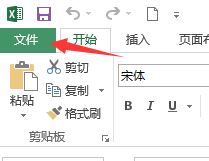 excel开发工具在哪?excel开发工具启用方法