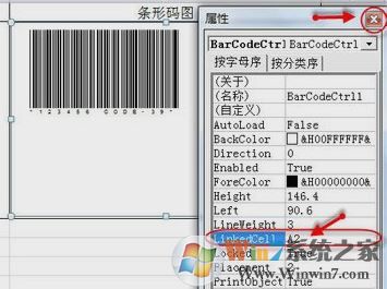 如何制作条形码?条形码制作方法