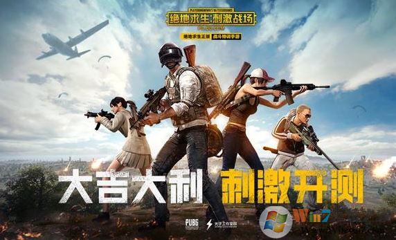 手机版吃鸡用什么手机好?推荐几款适合玩绝地求生:刺激战场的手机