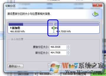 新硬盘如何分区?win7系统安装新硬盘后分区方法