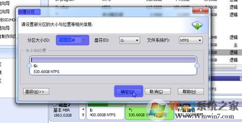 新硬盘如何分区?win7系统安装新硬盘后分区方法