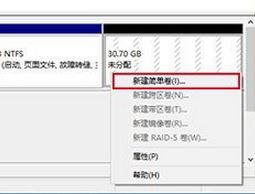 新硬盘如何分区?win7系统安装新硬盘后分区方法