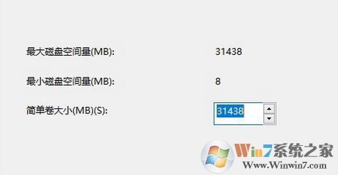 新硬盘如何分区?win7系统安装新硬盘后分区方法